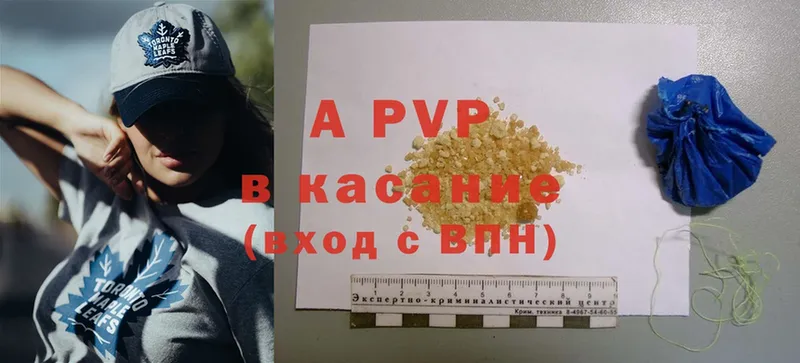 Alpha-PVP СК Донской