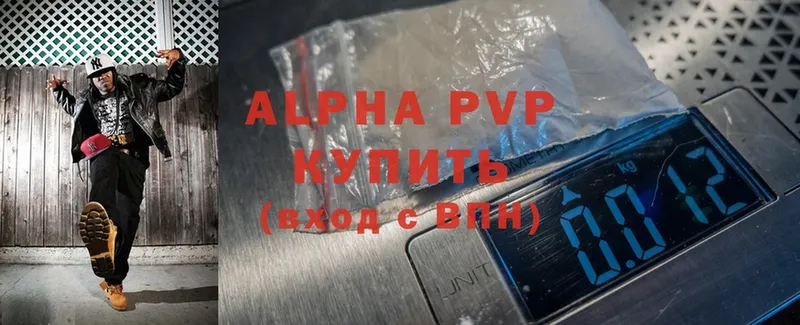 Alfa_PVP мука  даркнет сайт  omg как войти  Донской 