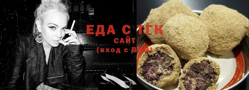 наркотики  Донской  Cannafood марихуана 