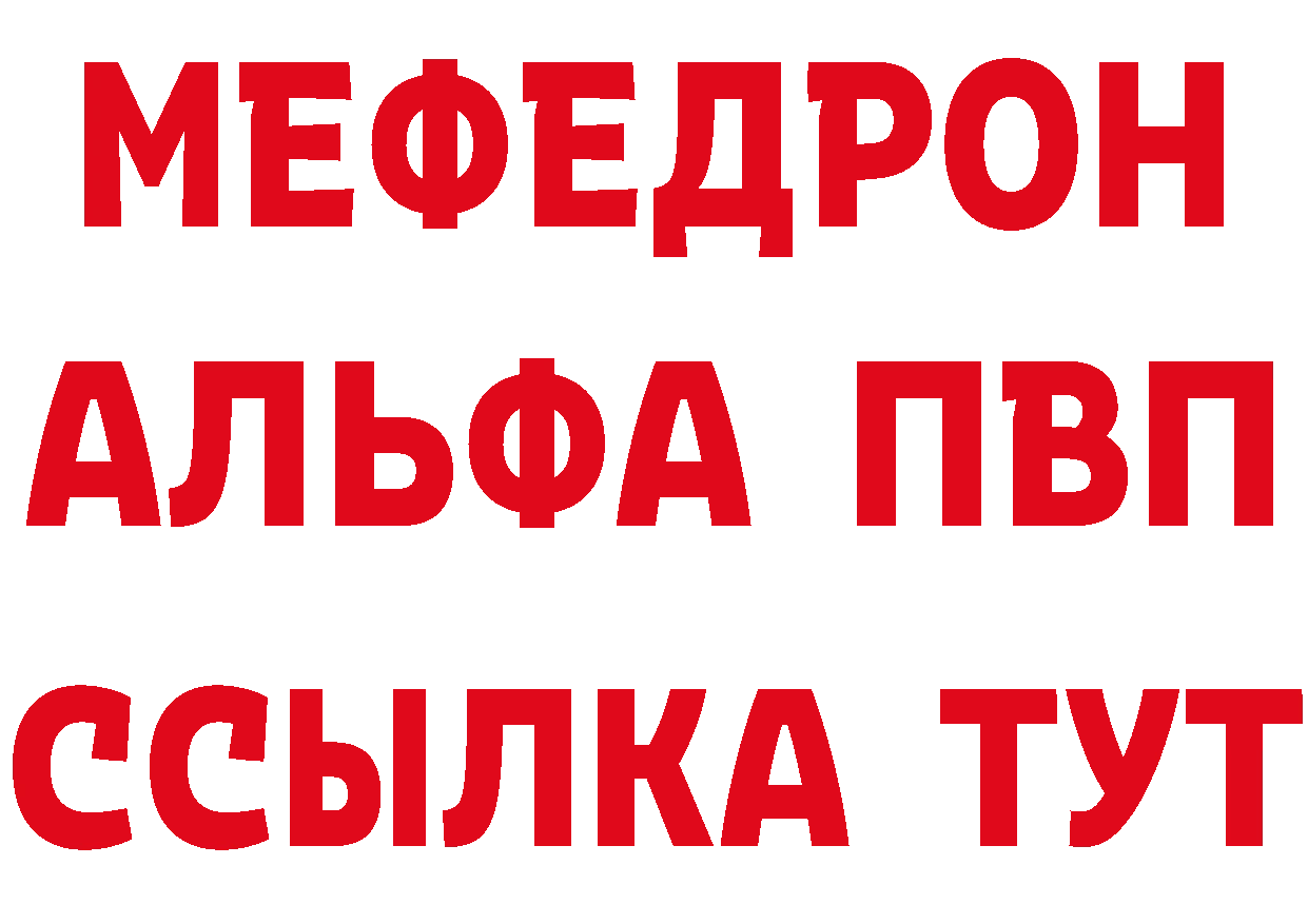 ГЕРОИН VHQ рабочий сайт даркнет МЕГА Донской